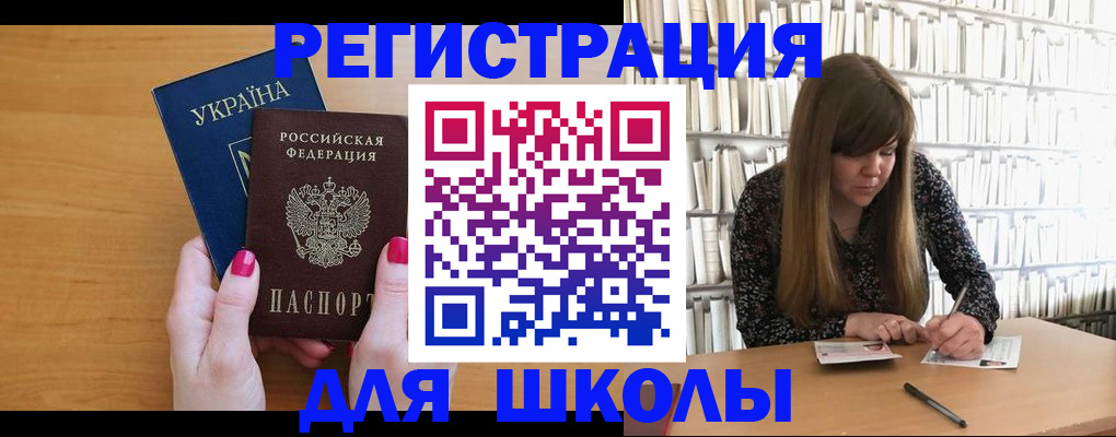 где прописаться в Чернушке