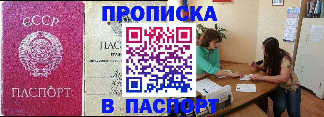 регистрация для дет. сада в Чернушке