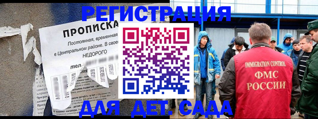 пропишу в квартире в Чернушке